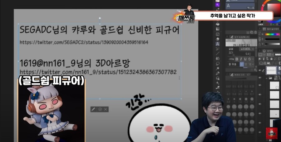 공장장) 인터뷰도 신비한 재즈잭 공장장_5.jpg