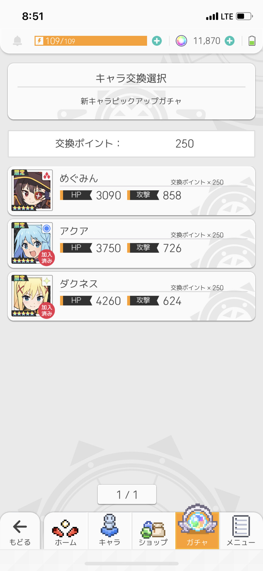 월드플리퍼) 천장찍고 코노스바 컴플..._1.png