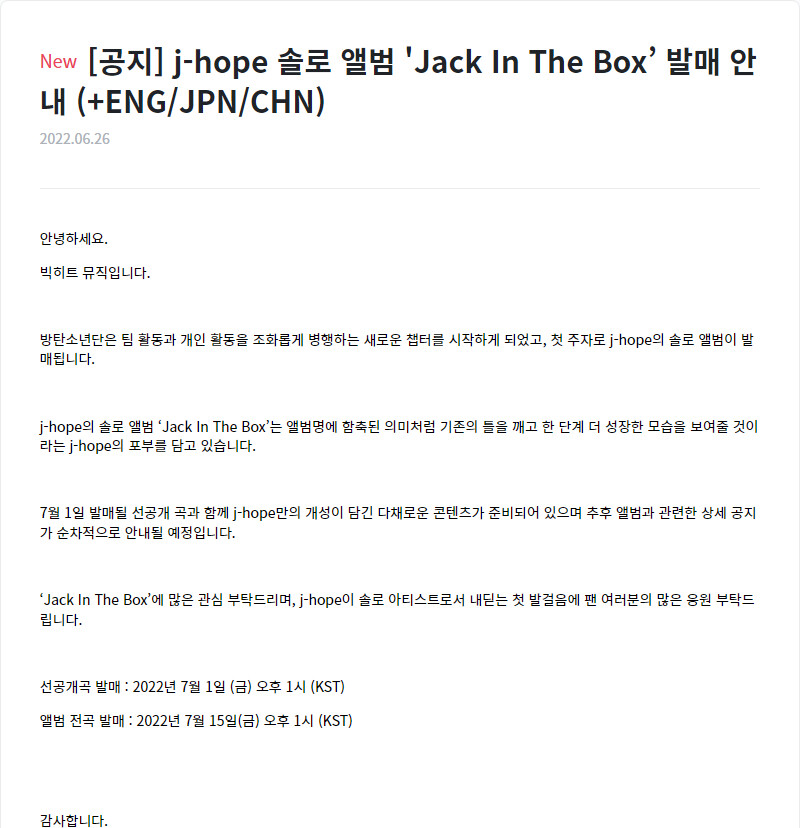 방탄소년단 j-hope (제이홉) - MORE (뮤직 비디오)_4.png