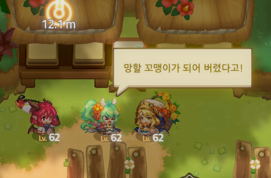 가테) 할배암컷타락TS메스가키_2.png
