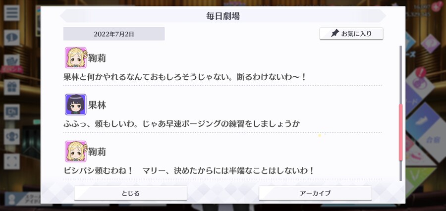 스쿠스타 매일 극장 220702 - 당신에게 샤이니!_3.jpg