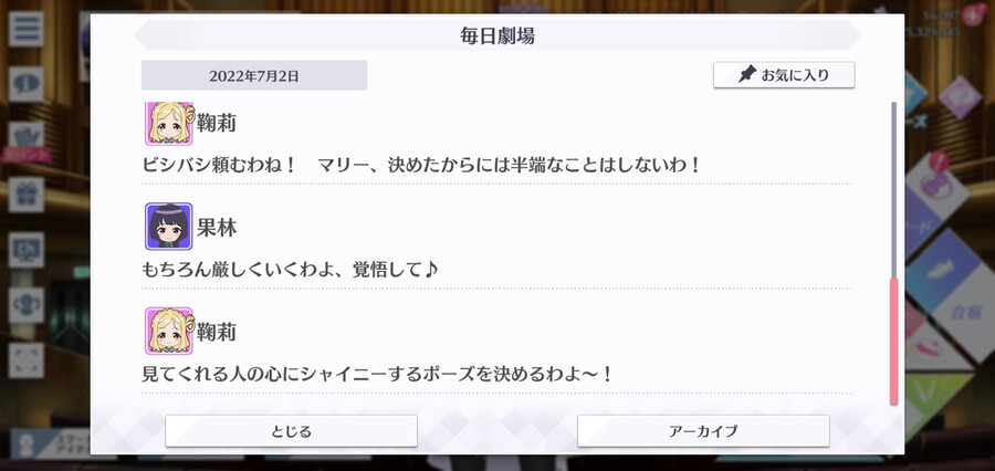 스쿠스타 매일 극장 220702 - 당신에게 샤이니!_4.jpg