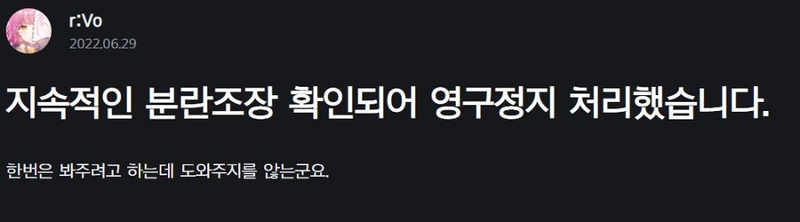 온기야 너, 깊이와 넓이가 형편없다는 대피소 가서 | 정치유머 게시판 | RULIWEB 온기야 너, 깊이와 넓이가 형편없다는 대피소 가서 | 정치유머 게시판 | Ruliweb