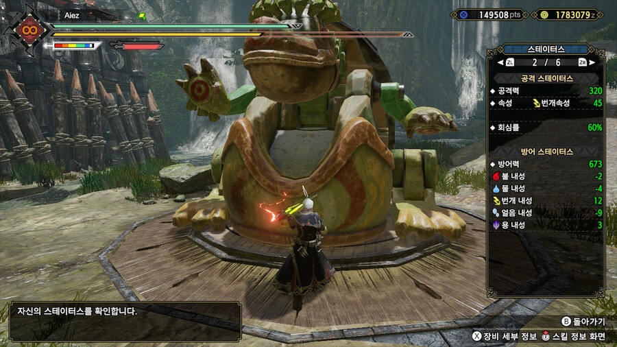 [쌍검] 연격 스킬 성능_4.jpg