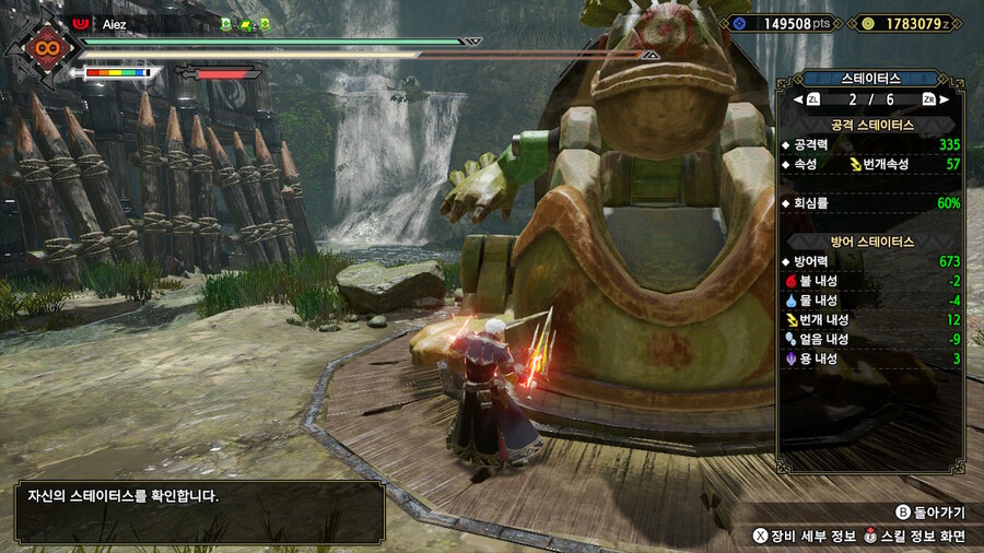 [쌍검] 연격 스킬 성능_5.jpg