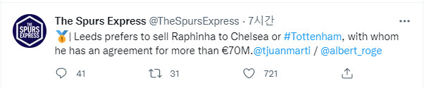[스퍼스익스프레스] 토트넘 이적시장 주요 루머들 (7/2)_7.png