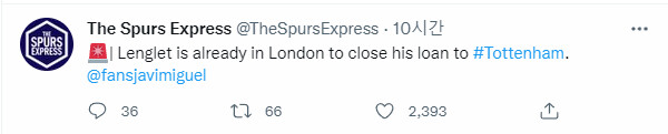 [스퍼스익스프레스] 토트넘 이적시장 주요 루머들 (7/2)_2.png