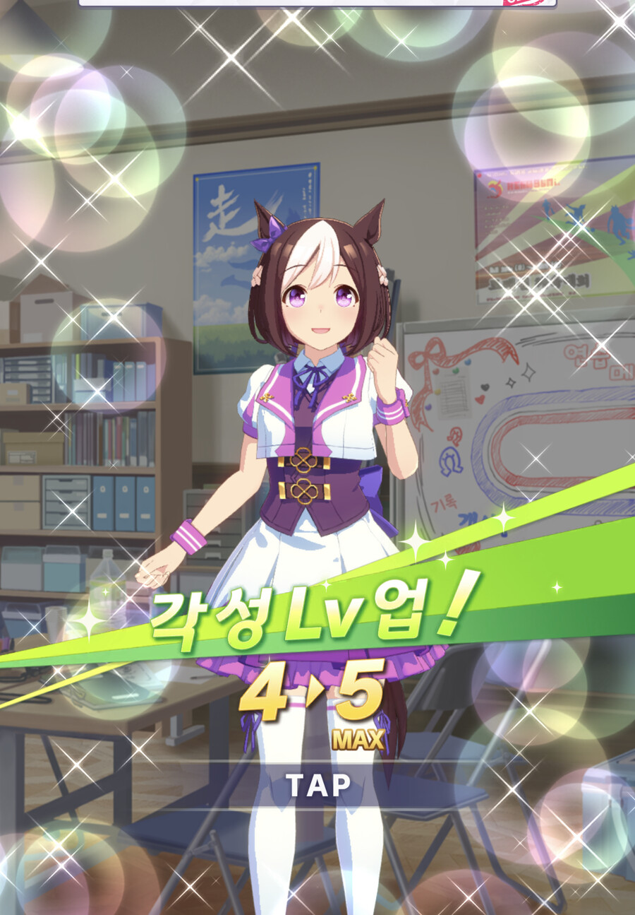 전심전력 스킬 생각보다 강하네요_1.png