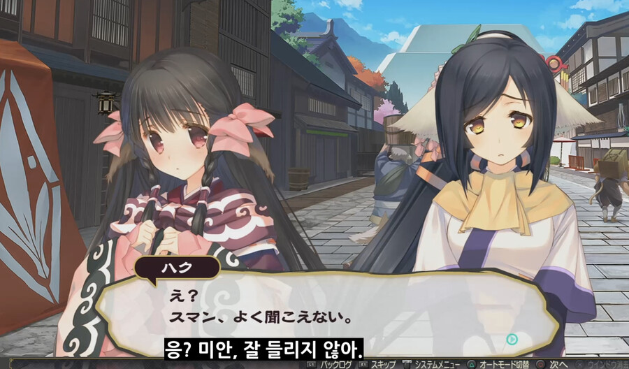 칭송받는자) 만약 여기서 루루티에 루트 탔으면_2.png