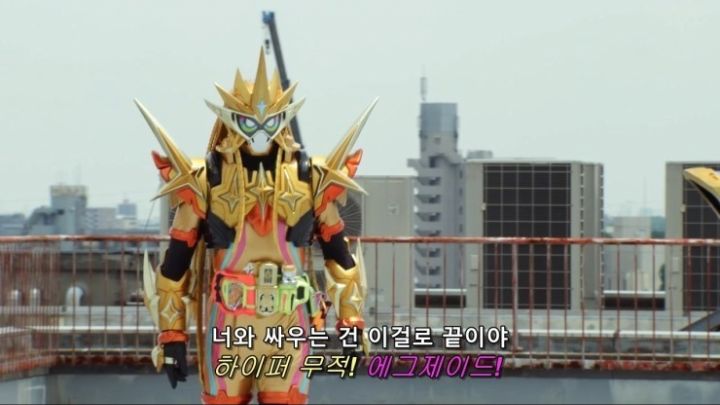 [가면라이더 에그제이드] 모범적인 빌런 갱생_19.jpg