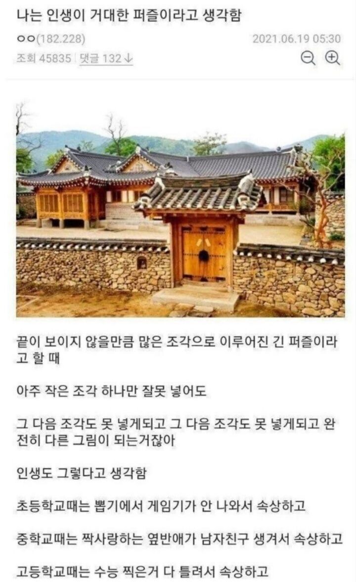 비트코인 갤러리 갤러의 명대사jpg