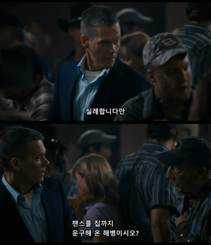 영화,결말) 여기에 공항 보안요원과 싸우는 해병이 있습니다_49.png