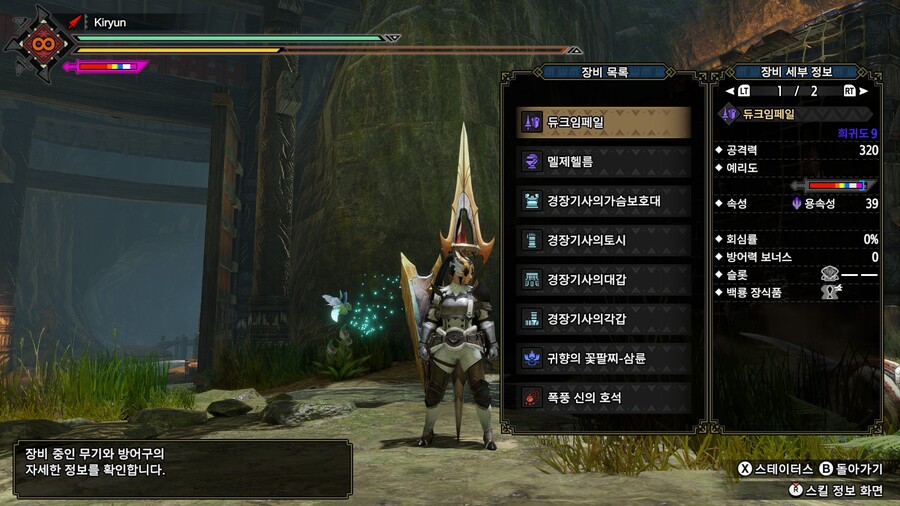 [랜스] 멜제나+경장기사 커스텀_1.jpg