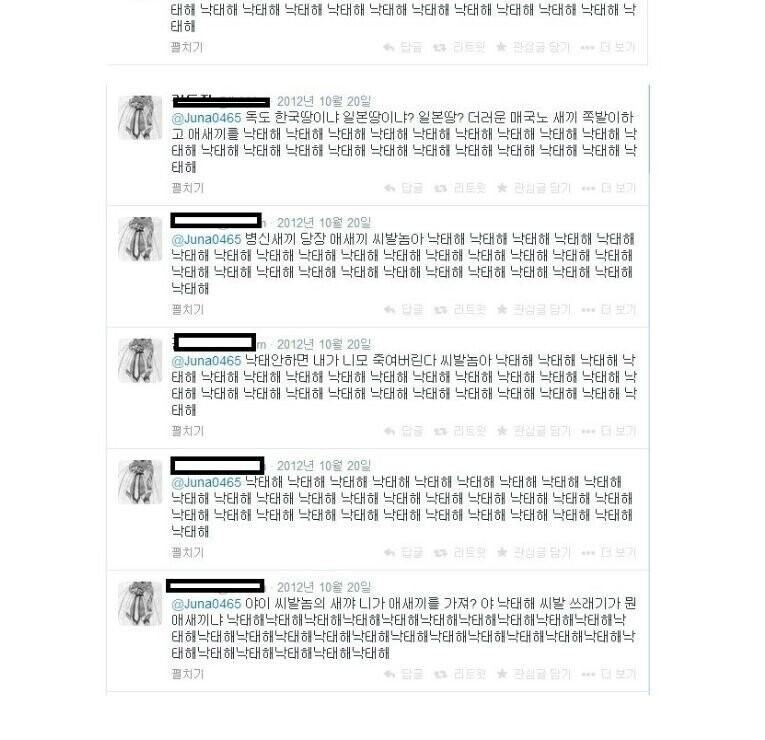 어머니가 강제로 정신과로 데려가서 게임 중독 진찰을 받은 유게이_4.jpg