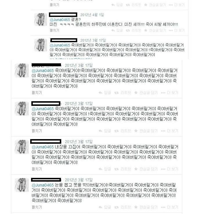 어머니가 강제로 정신과로 데려가서 게임 중독 진찰을 받은 유게이_6.jpg