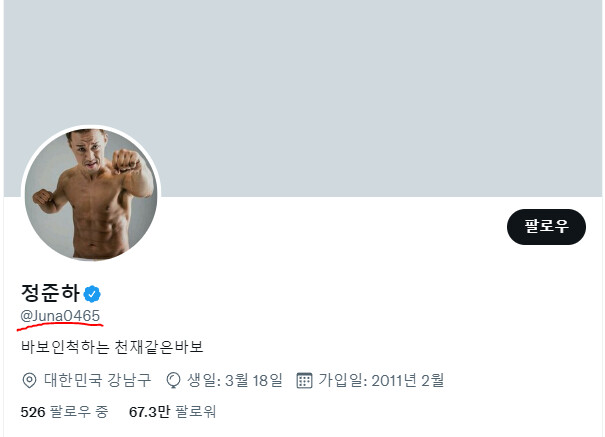 어머니가 강제로 정신과로 데려가서 게임 중독 진찰을 받은 유게이_7.png