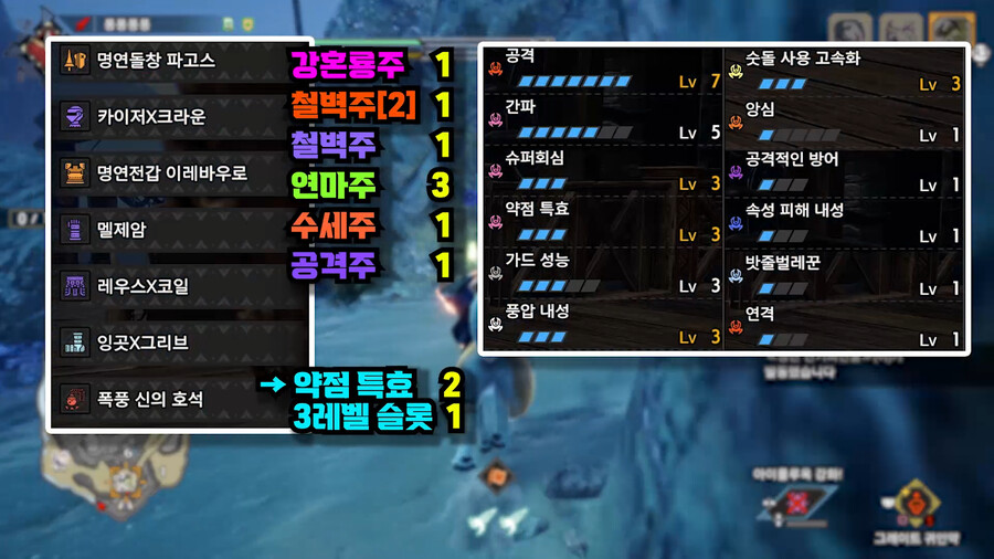 [랜스] 막보 이후 커스텀 하나 추천드려요~_1.png