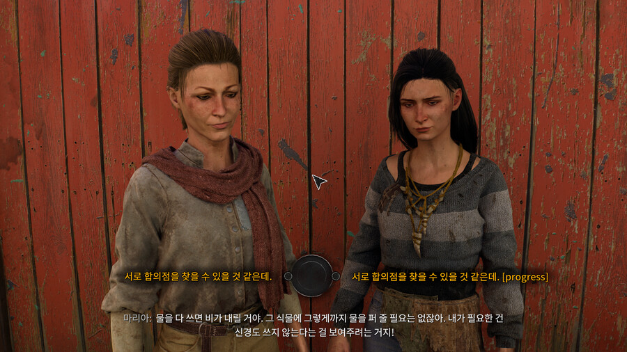 대화 선택지 버그?_1.png