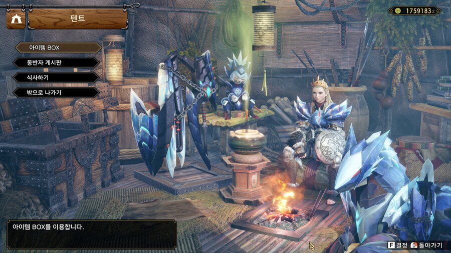 합기 건랜스 커스텀 장비 완성...(캐릭터 스샷)_2.jpg