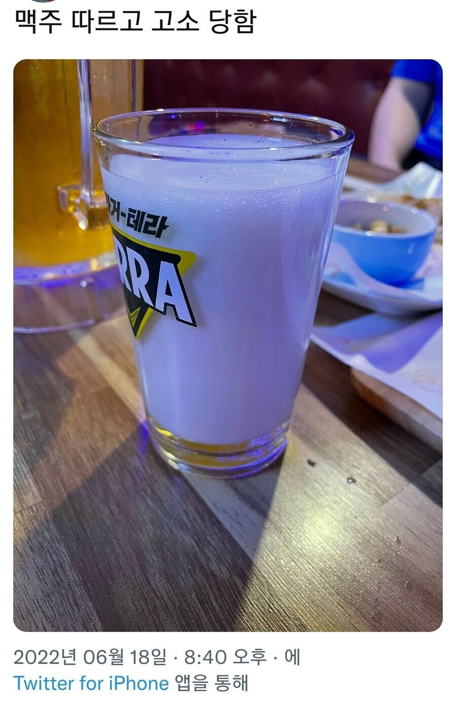 맥주 따라주고 욕먹는 방법_1.jpg