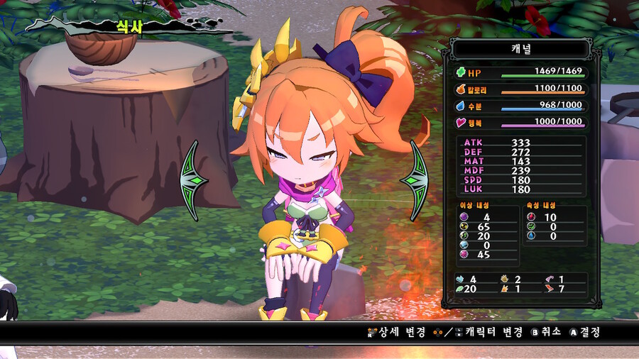 (약스포) 누가 이거 스토리 없대요_5.jpg