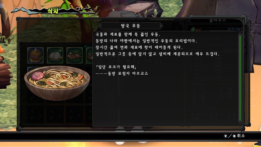 (약스포) 누가 이거 스토리 없대요_7.jpg