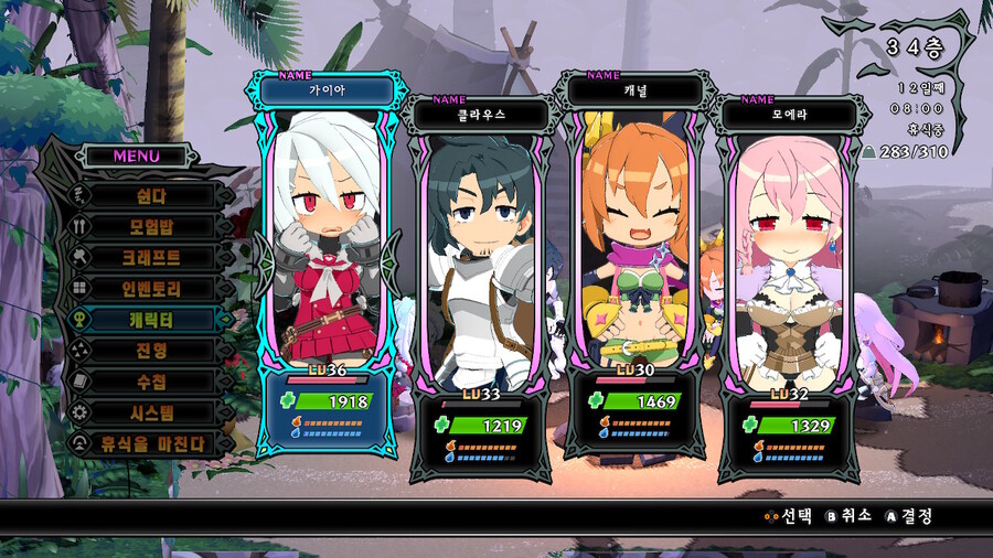 (약스포) 누가 이거 스토리 없대요_9.jpg