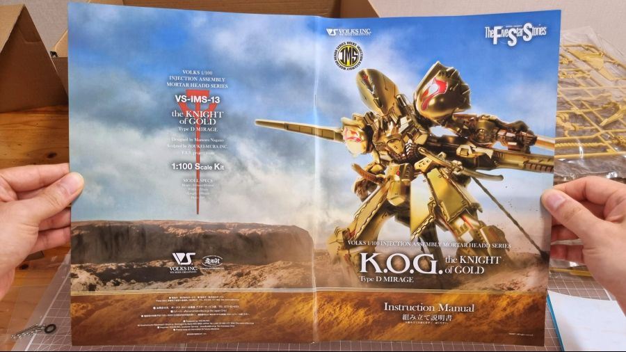 [프리뷰] 보크스 IMS 1/100 나이트 오브 골드 버스터런처 버전_13.jpg