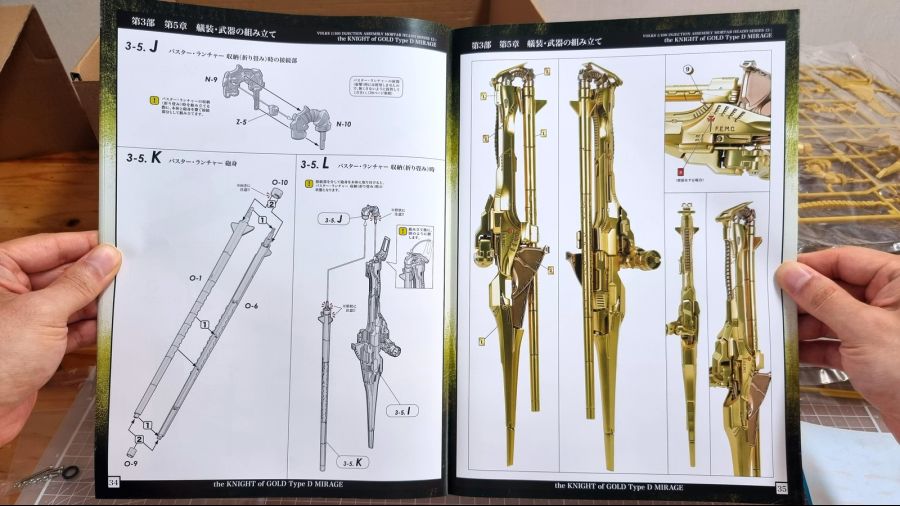 [프리뷰] 보크스 IMS 1/100 나이트 오브 골드 버스터런처 버전_20.jpg