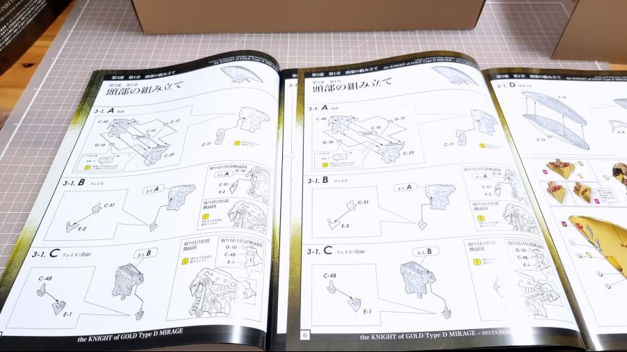 [프리뷰] 보크스 IMS 1/100 나이트 오브 골드 버스터런처 버전_35.jpg