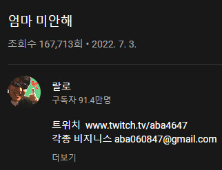 인방) 스트리머 랄로가 코인으로 잃은 돈 요약 | 유머 게시판 | RULIWEB 인방) 스트리머 랄로가 코인으로 잃은 돈 요약 | 유머 게시판 | Ruliweb