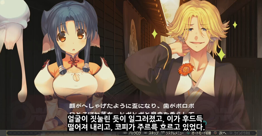 칭송받는자) 하쿠는 대체 어떻게 살아남은걸까_1.png