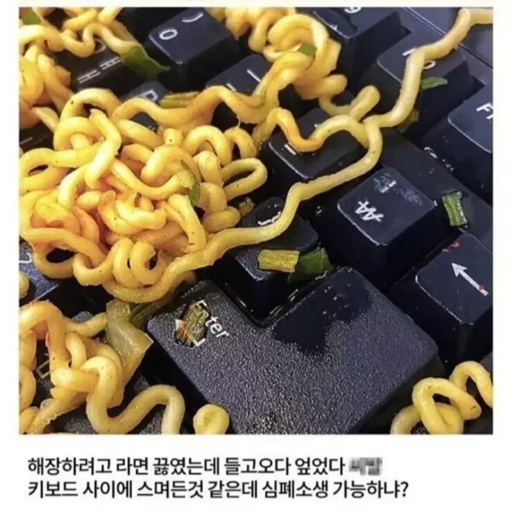키보드 사진만 보고 맞춰버린 라면 이름 맞춤_1.jpg
