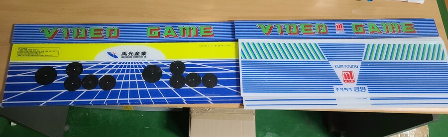 금영 아케이드 캐비넷 복원 해보았습니다.-스압_12.jpg