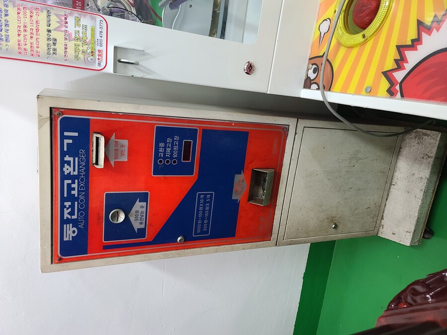 금영 아케이드 캐비넷 복원 해보았습니다.-스압_18.jpg