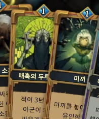 뉴비 싱글 플레이 첫클리어했습니다 ㄷㄷ;_6.png