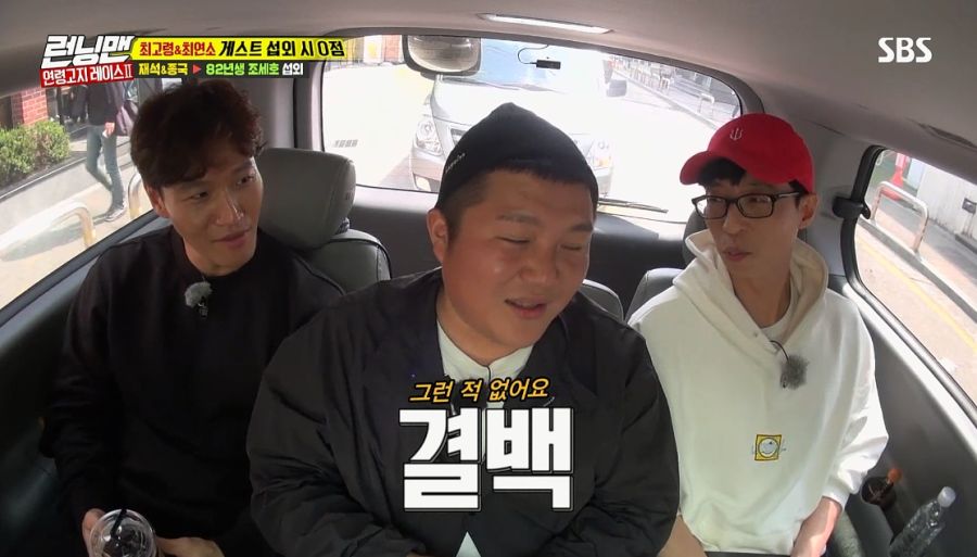 저 형은 싸움만 잘 했으면 완전 깡패야_12.jpg