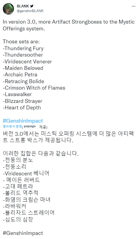 원신) 수메르 npc, 적, 업적 아이콘 등등_7.png