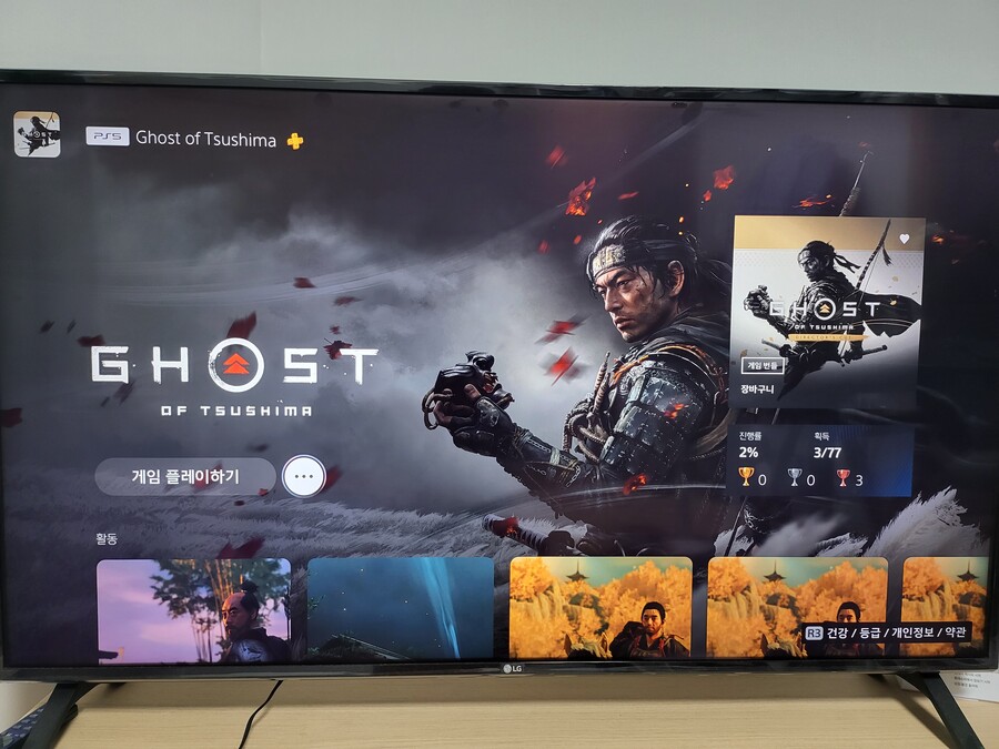 ps plus 스페셜 가입 후 디렉터스컷 다운로드_3.jpg