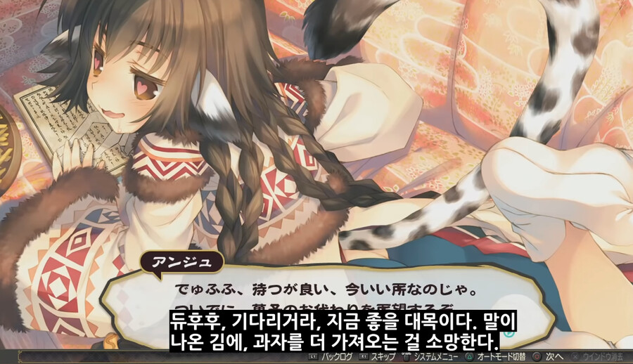 칭송받는자) 한창 좋을 때다_1.png