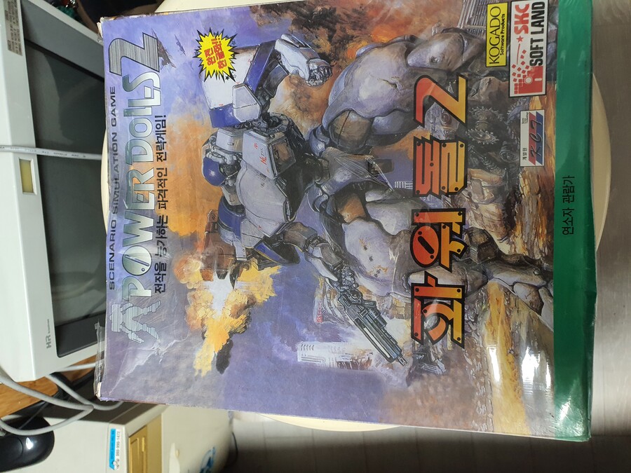 파워돌2 패키지 게임_1.jpg