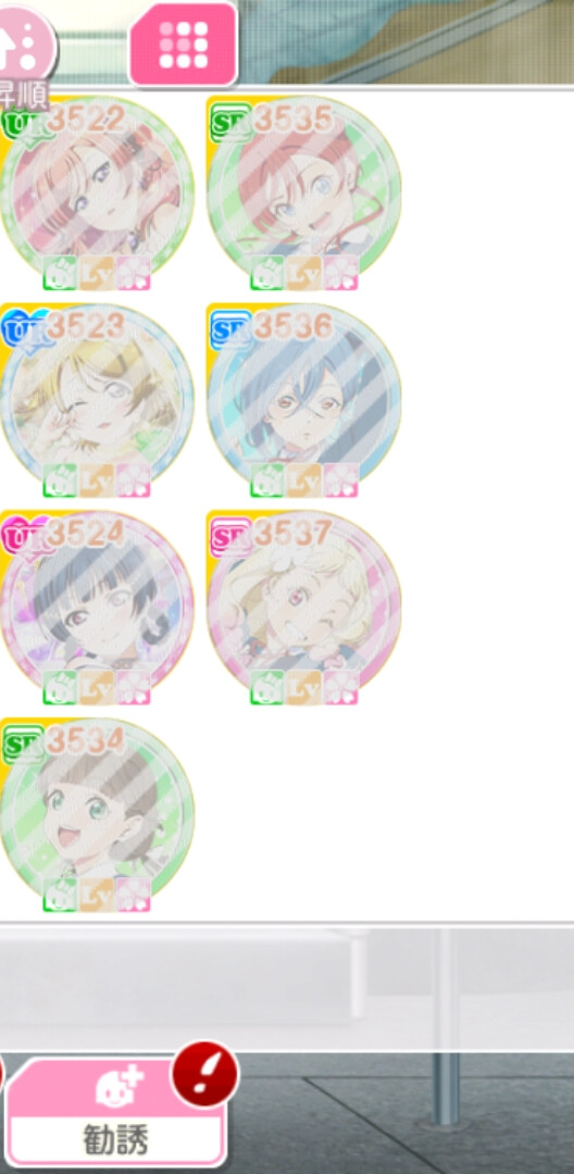 (스쿠페스)오늘로써 밝혀진 리에라 9인의 자속성(기본속성)_2.png