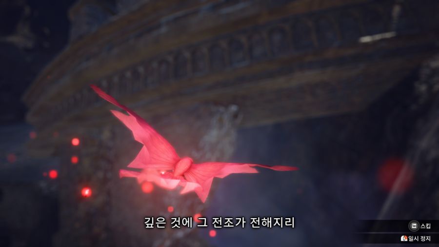 (강력 스포) 최종 보스 잡고 엔딩, 그리고 엔딩 이후의 행보._3.jpg