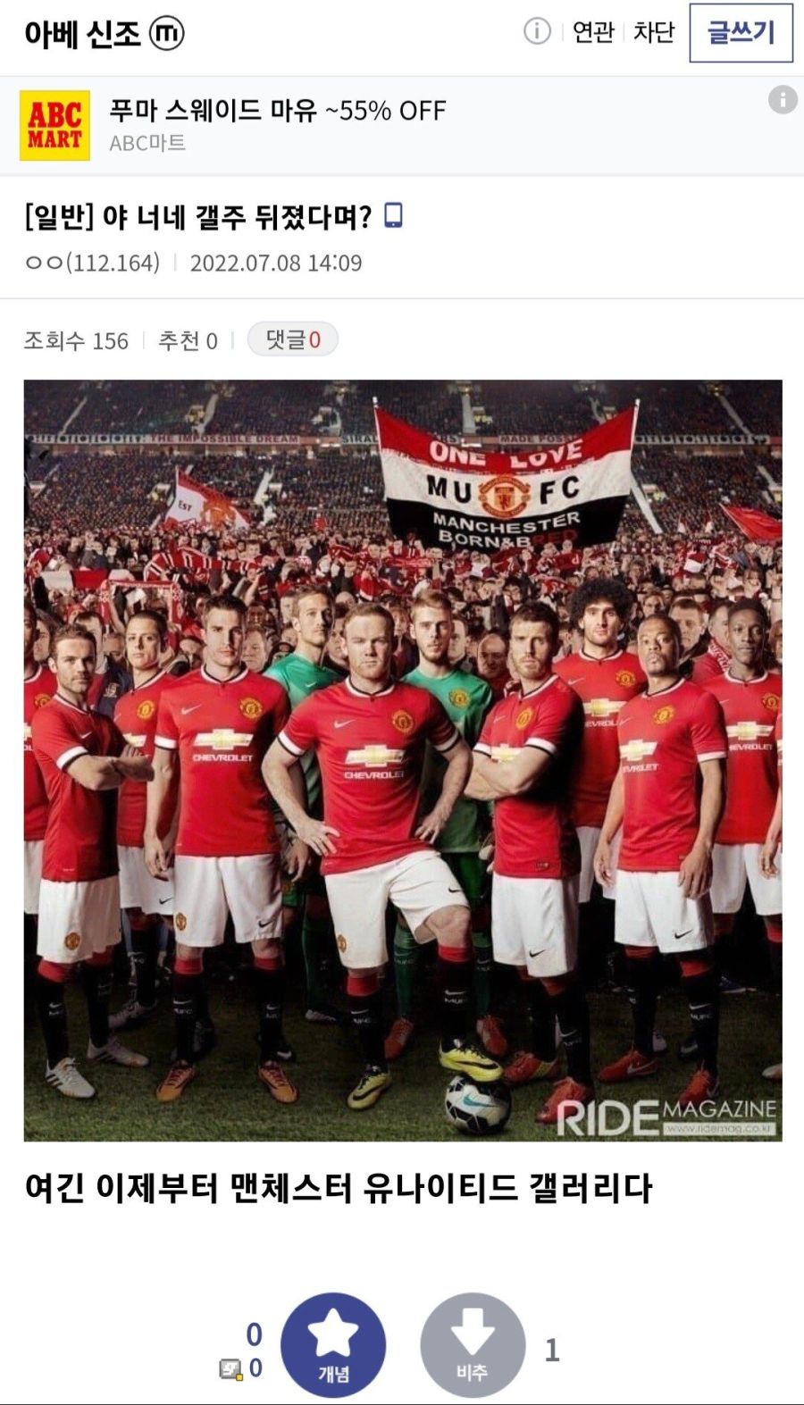 디시 아베신조 갤러리 현상황.jpg_1.jpg