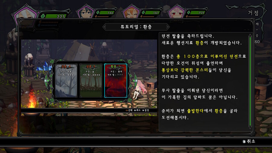엔딩? 을 봤습니다._5.jpg