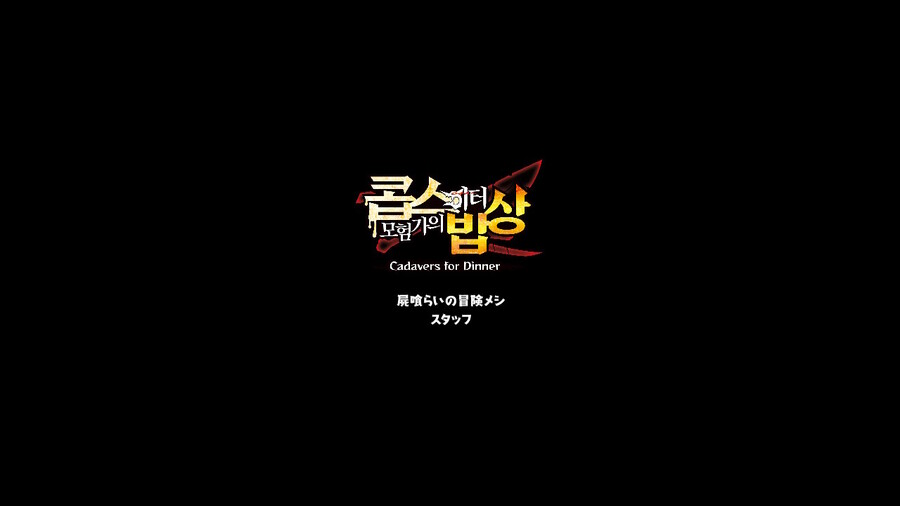 엔딩? 을 봤습니다._3.jpg