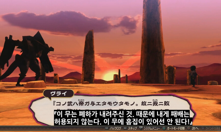 칭송받는자) 브라이 진짜 ㅈ나 추하네_1.png