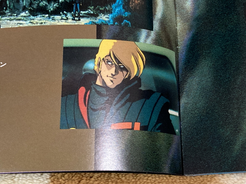 마크로스 1984 팜플렛 & PSP 초시공 냥냥팩 ~_36.jpg