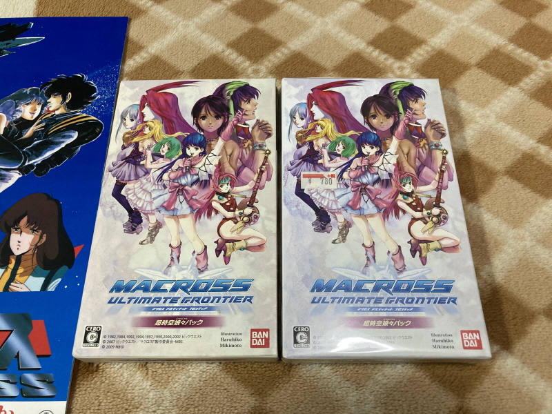 마크로스 1984 팜플렛 & PSP 초시공 냥냥팩 ~_70.jpg