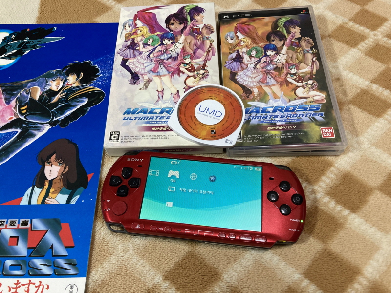 마크로스 1984 팜플렛 & PSP 초시공 냥냥팩 ~_80.jpg